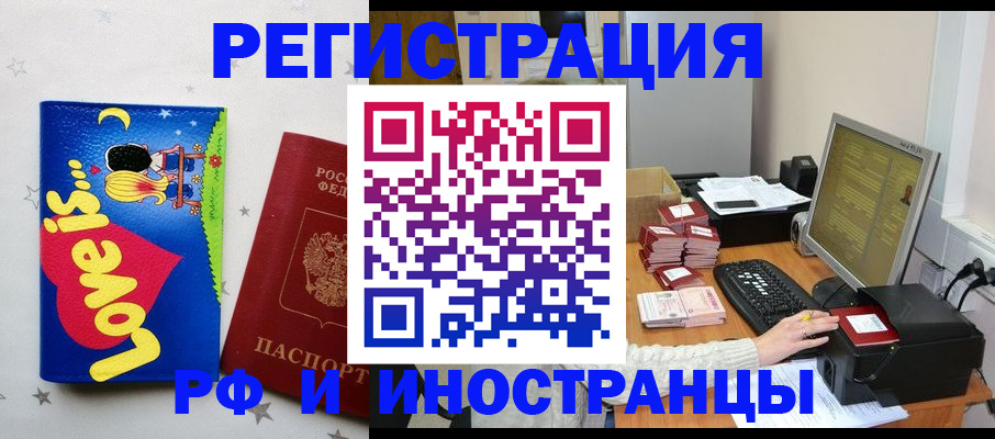 регистрация для школы в Октябрьском